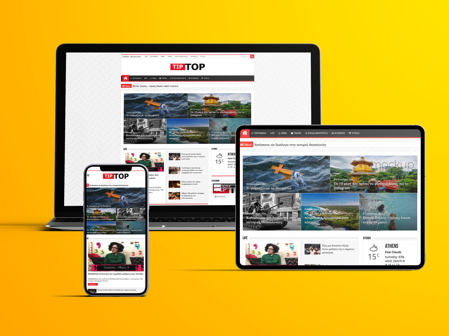 Sites smilemedia gr tiptop gr wordpress blog