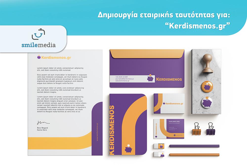 SMILE MEDIA KERDISMENOS GR branding 01
