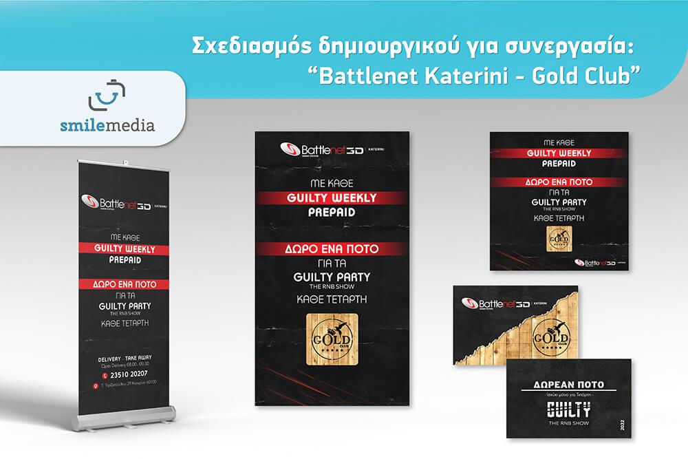 SMILE MEDIA BATTLENET GOLD CLUB SUNERGASIA 01