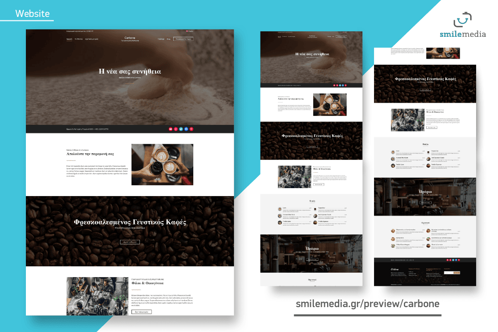 smile media carbone