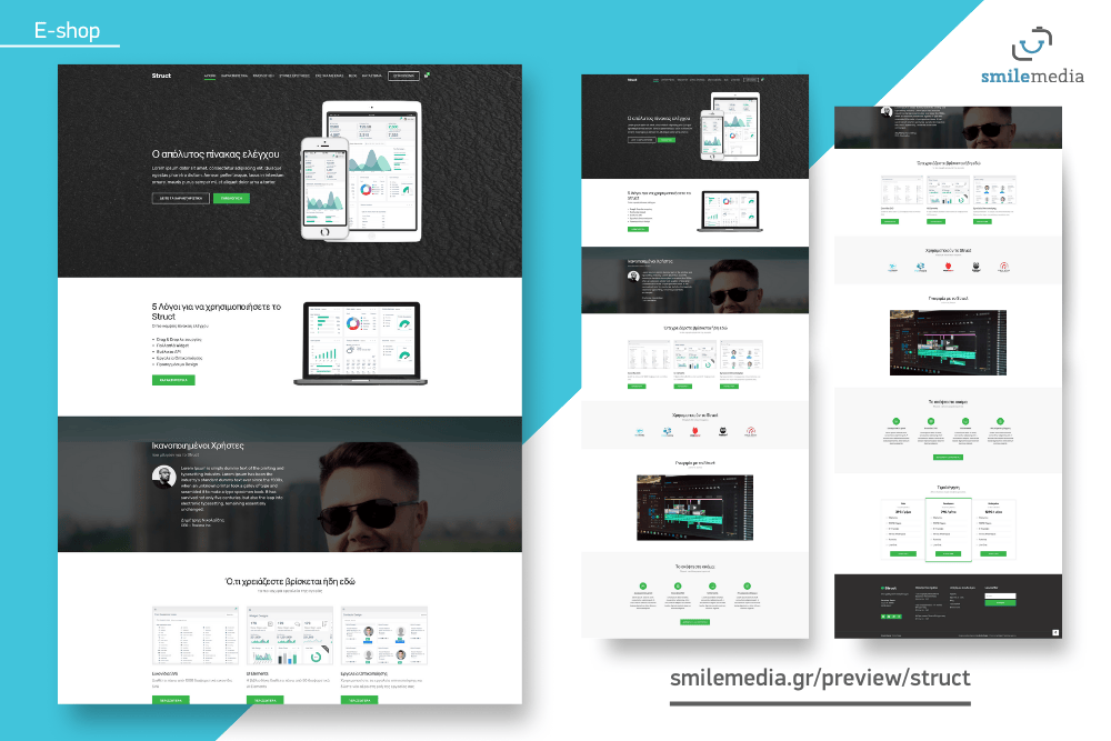 smile media struct
