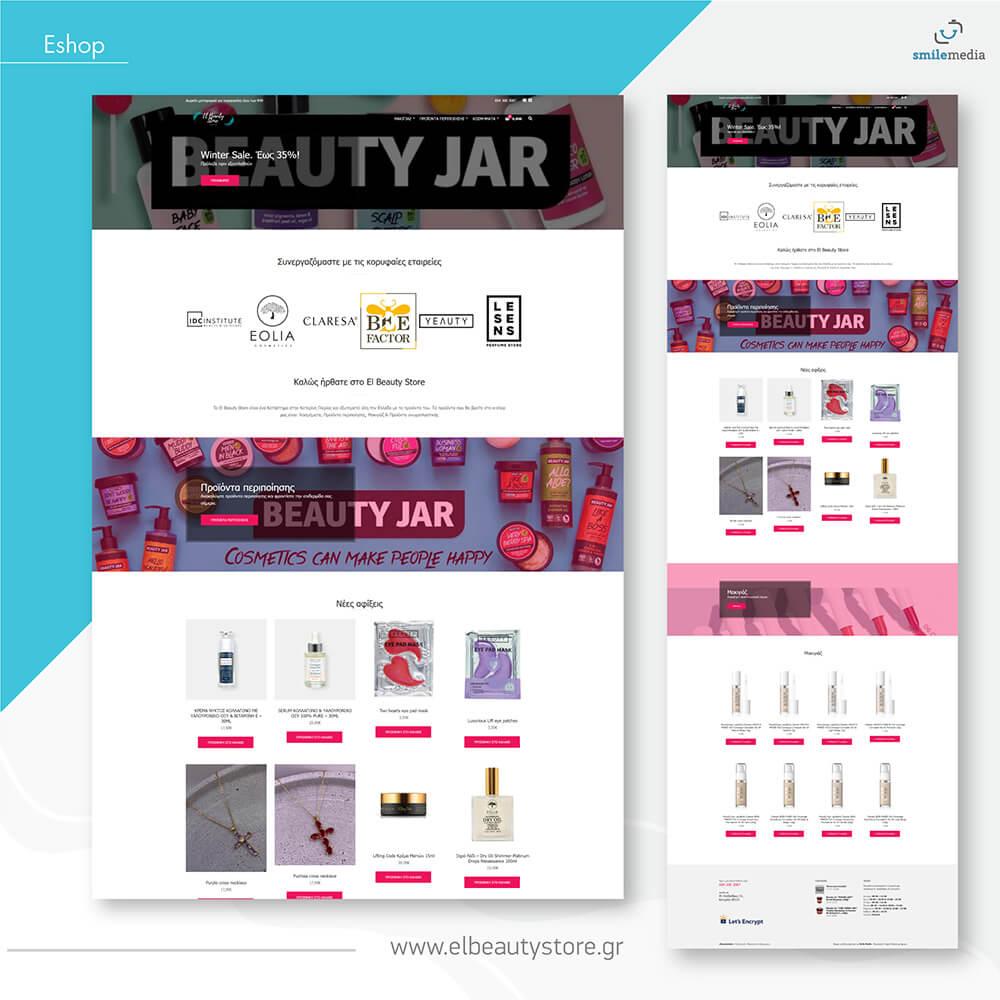 Κατασκευή e-shop | elbeautystore.gr 2 Κατασκευή e-shop | elbeautystore.gr