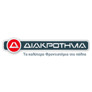 Αρχική 9 diakrorima