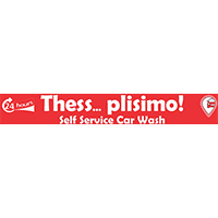 Αρχική 6 thess plisimo